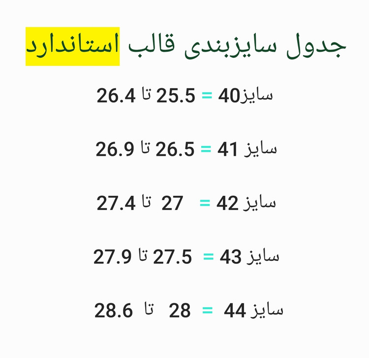 کفش چرم مردانه اداری فرزین کد RS022BK رنگ مشکی