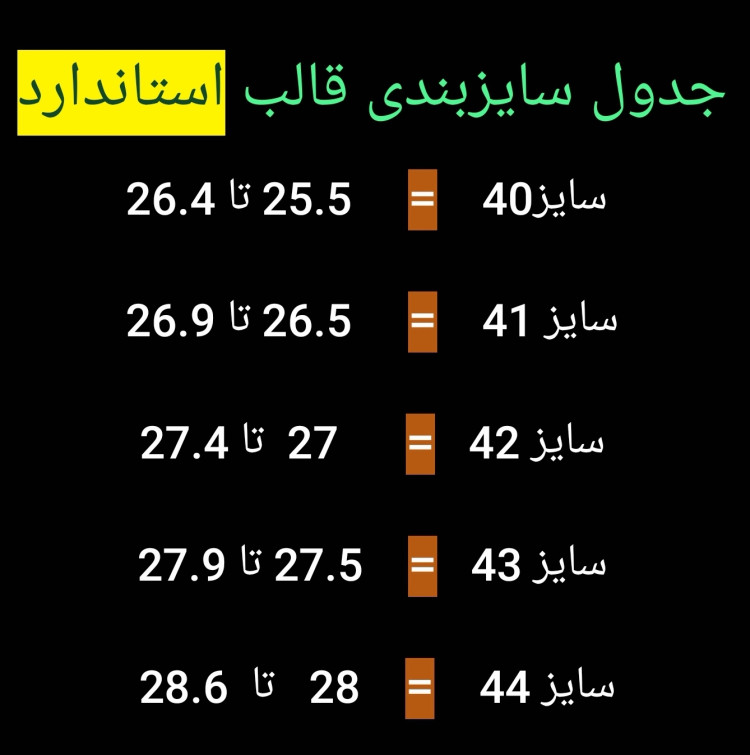 کفش چرم مردانه طبی کد TB011BK رنگی مشکی