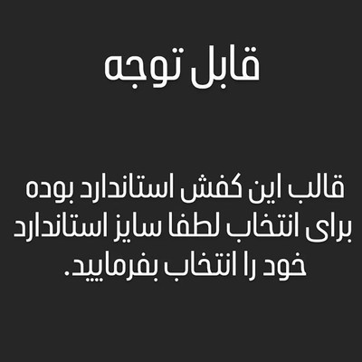 کفش زنانه ونس کد lacost رنگ سفید
